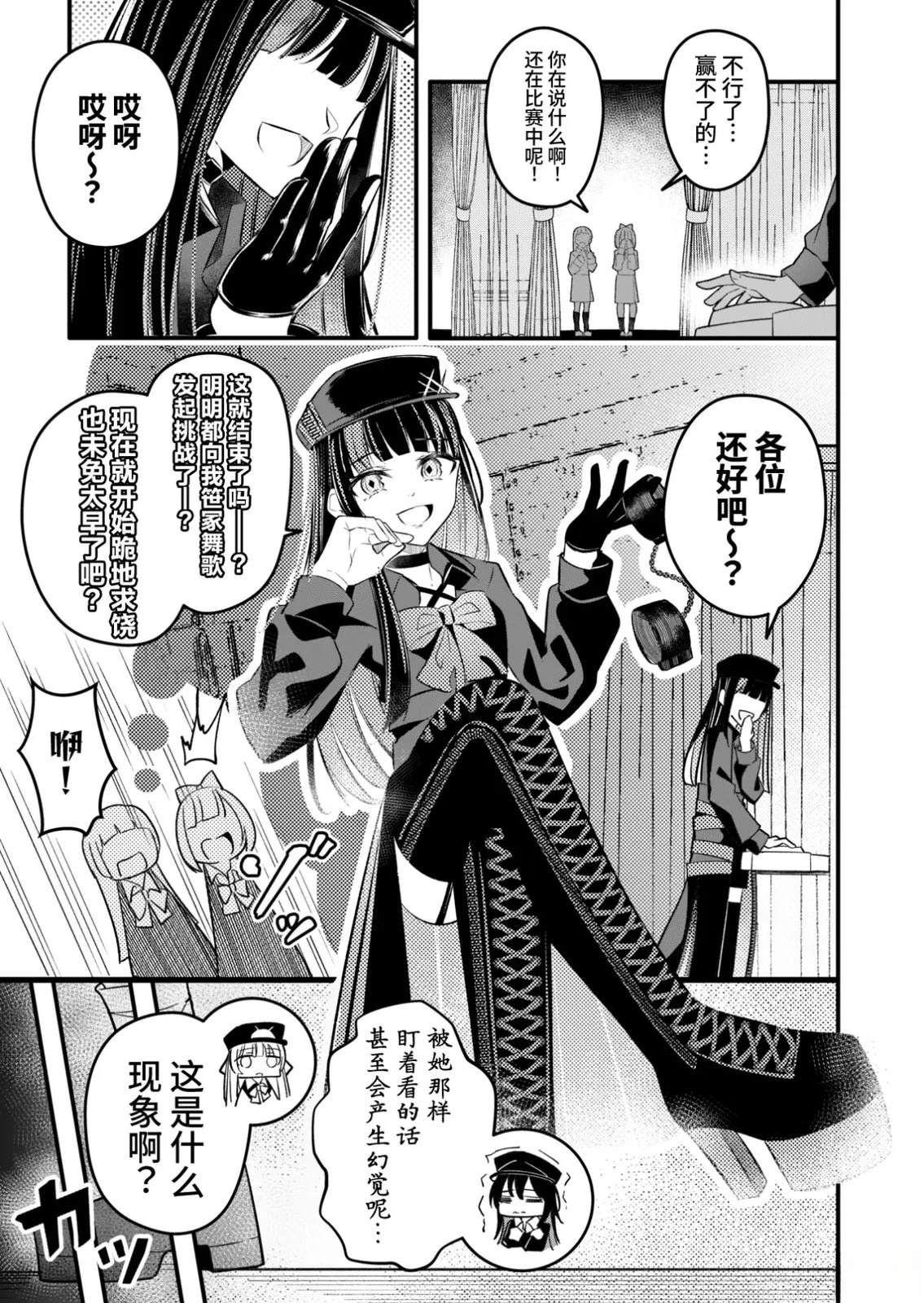 第10话0