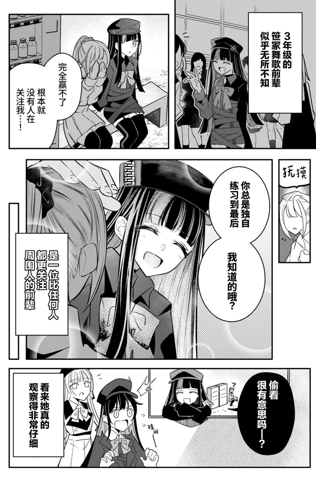 第11话0