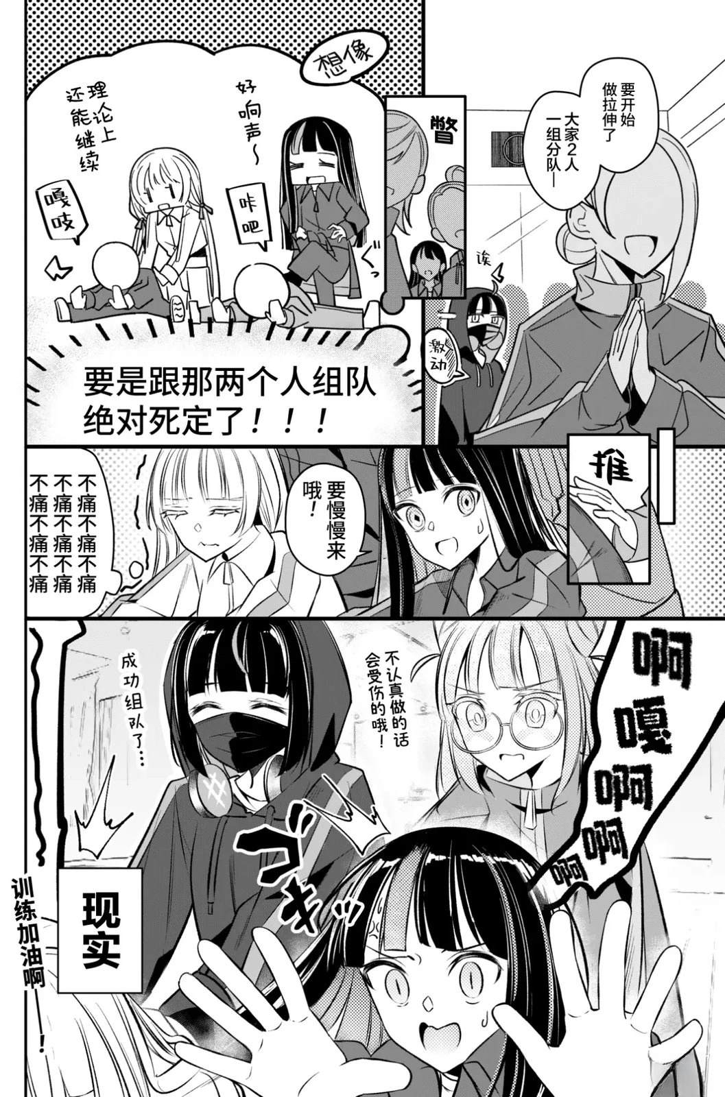 第13话0