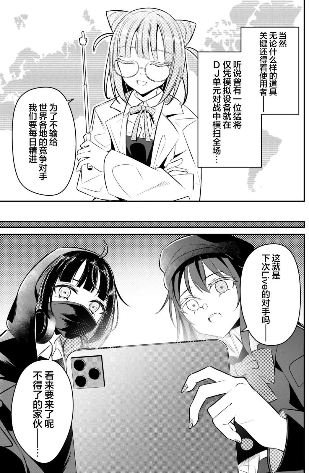 第14话1