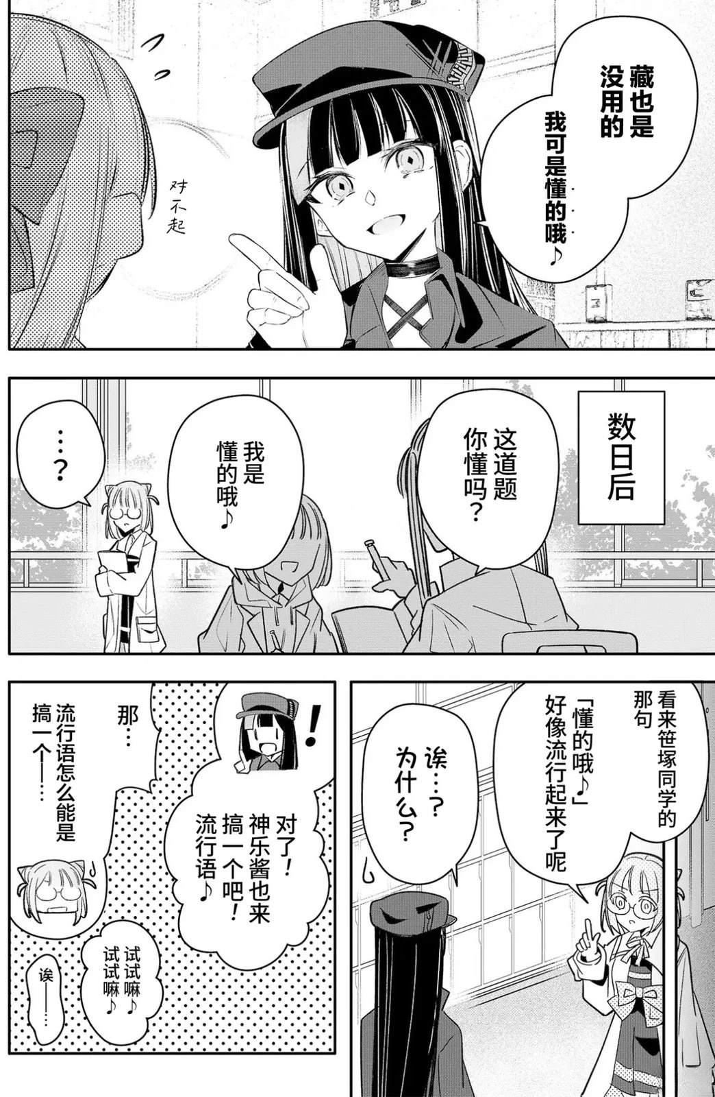 第16话0