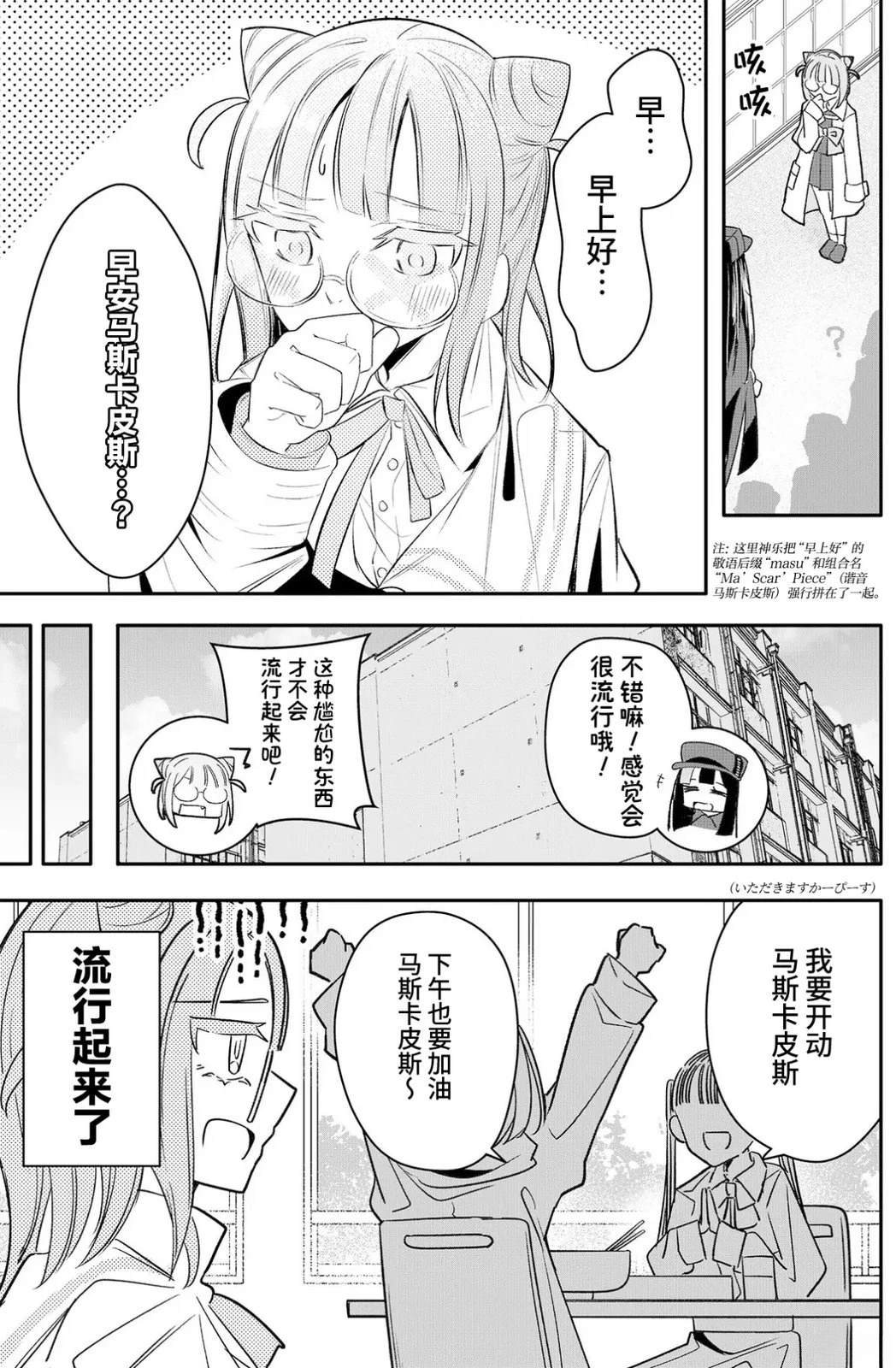 第16话1