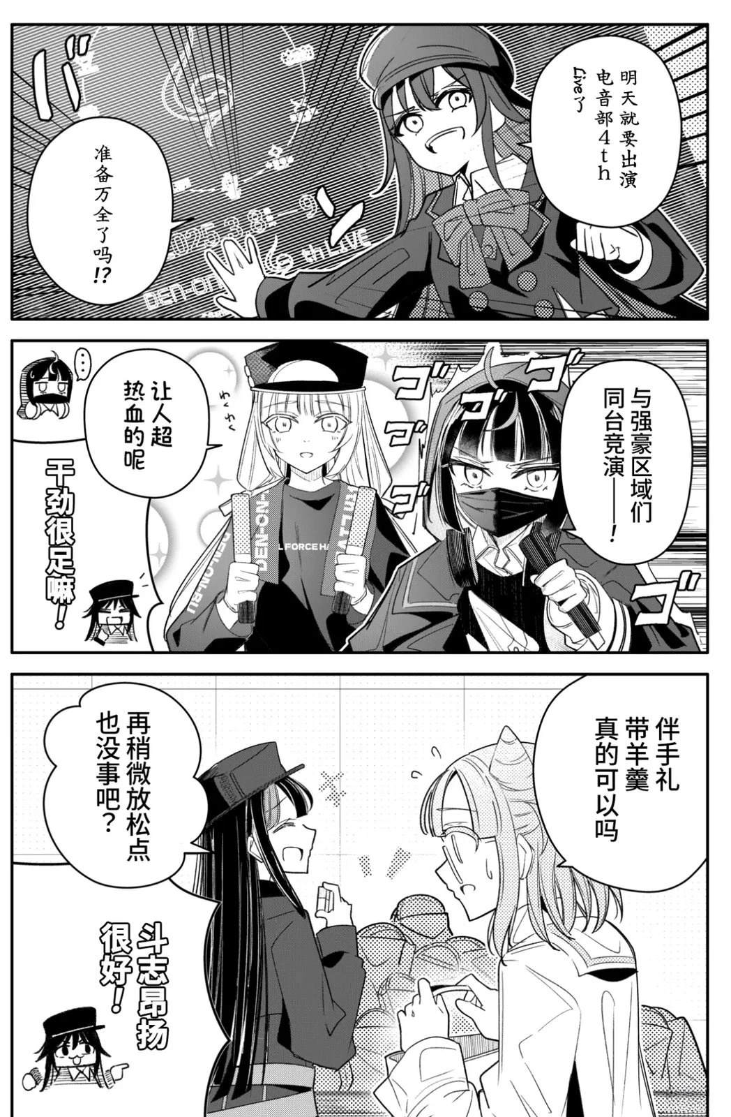 第18话0