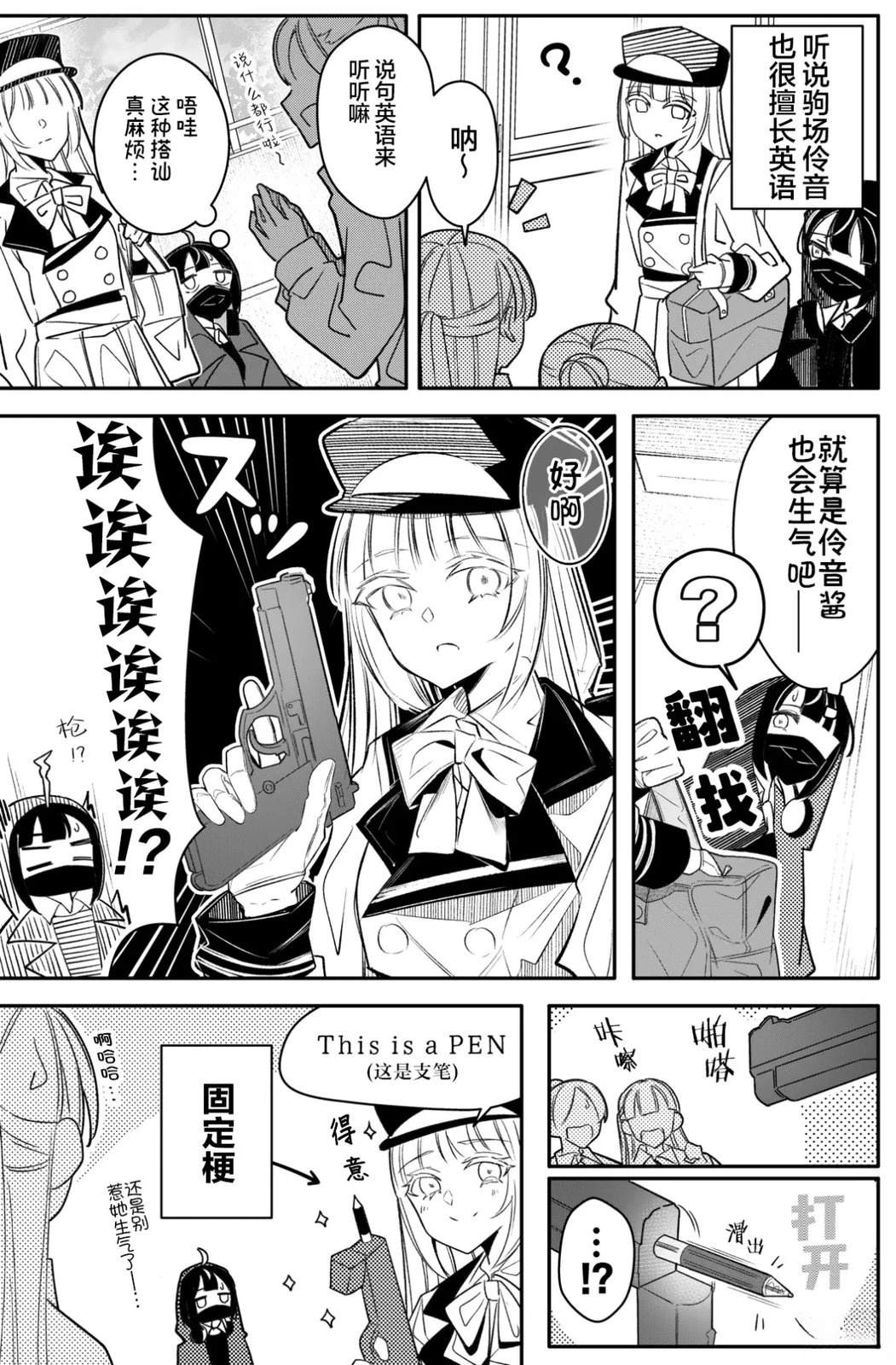 第19话0