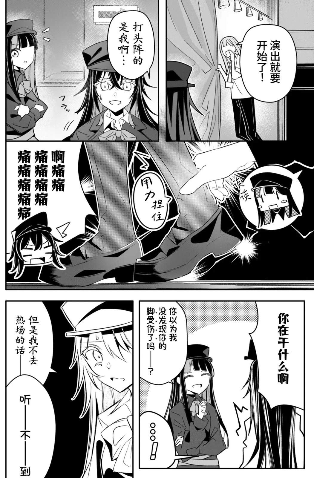 第20话0
