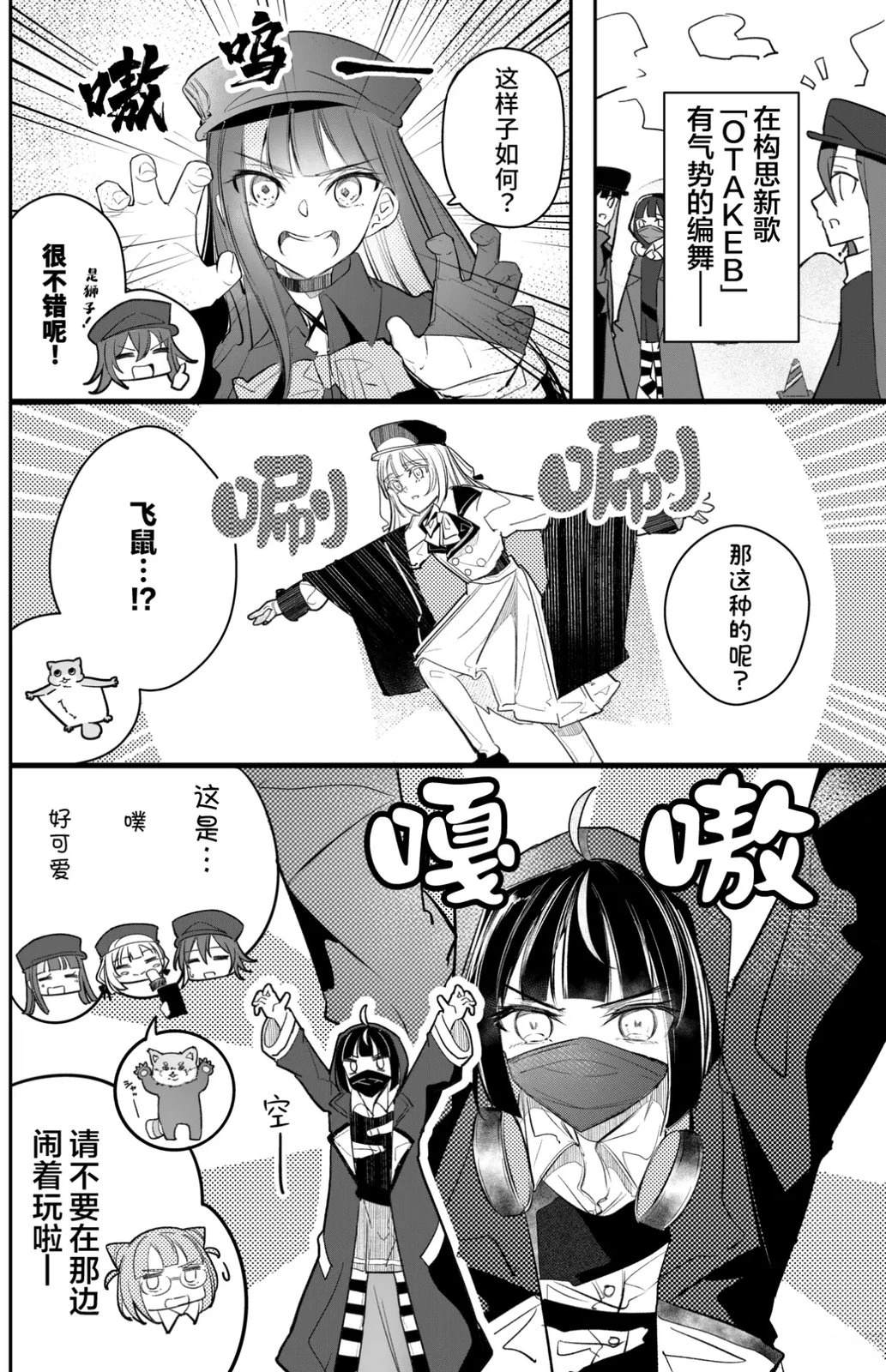 第21话0