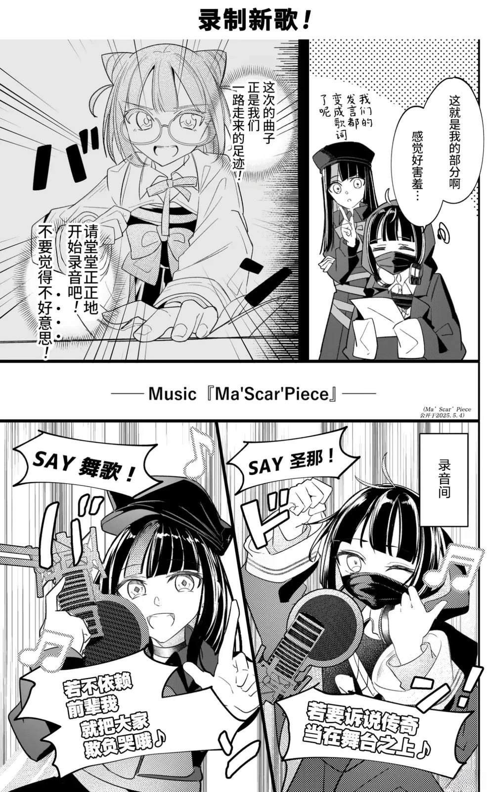 第25话0