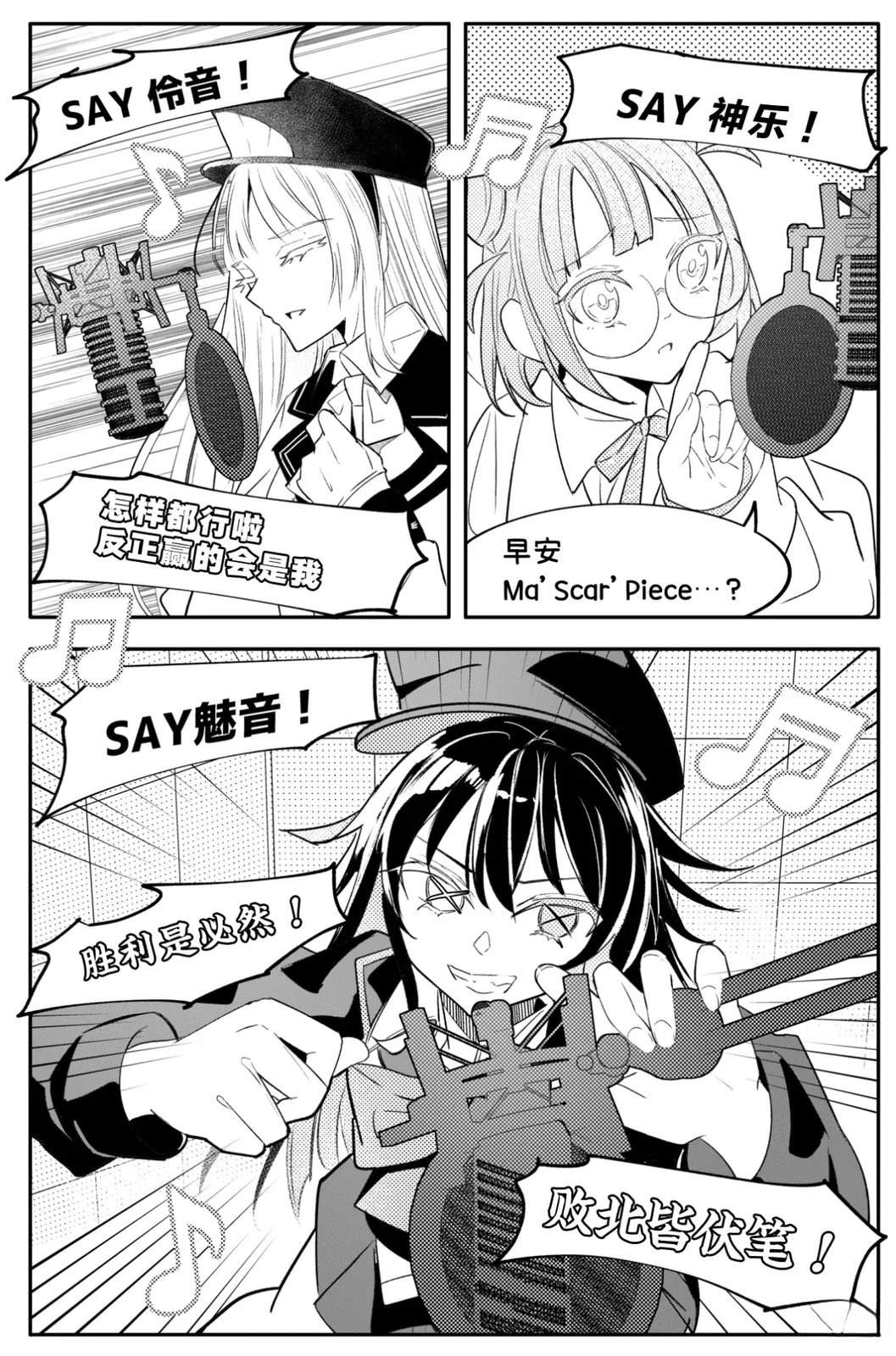 第25话1
