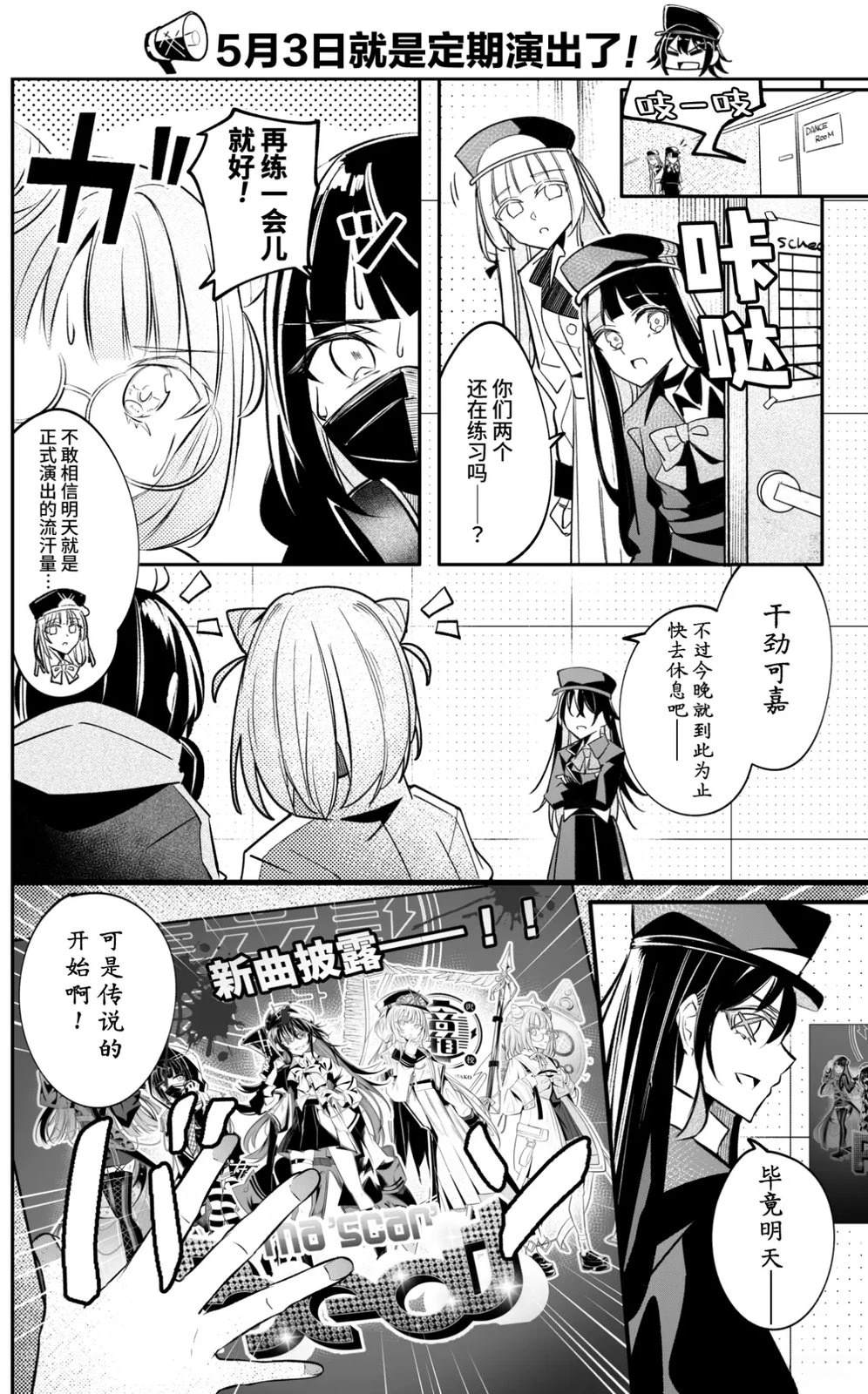 第26话0