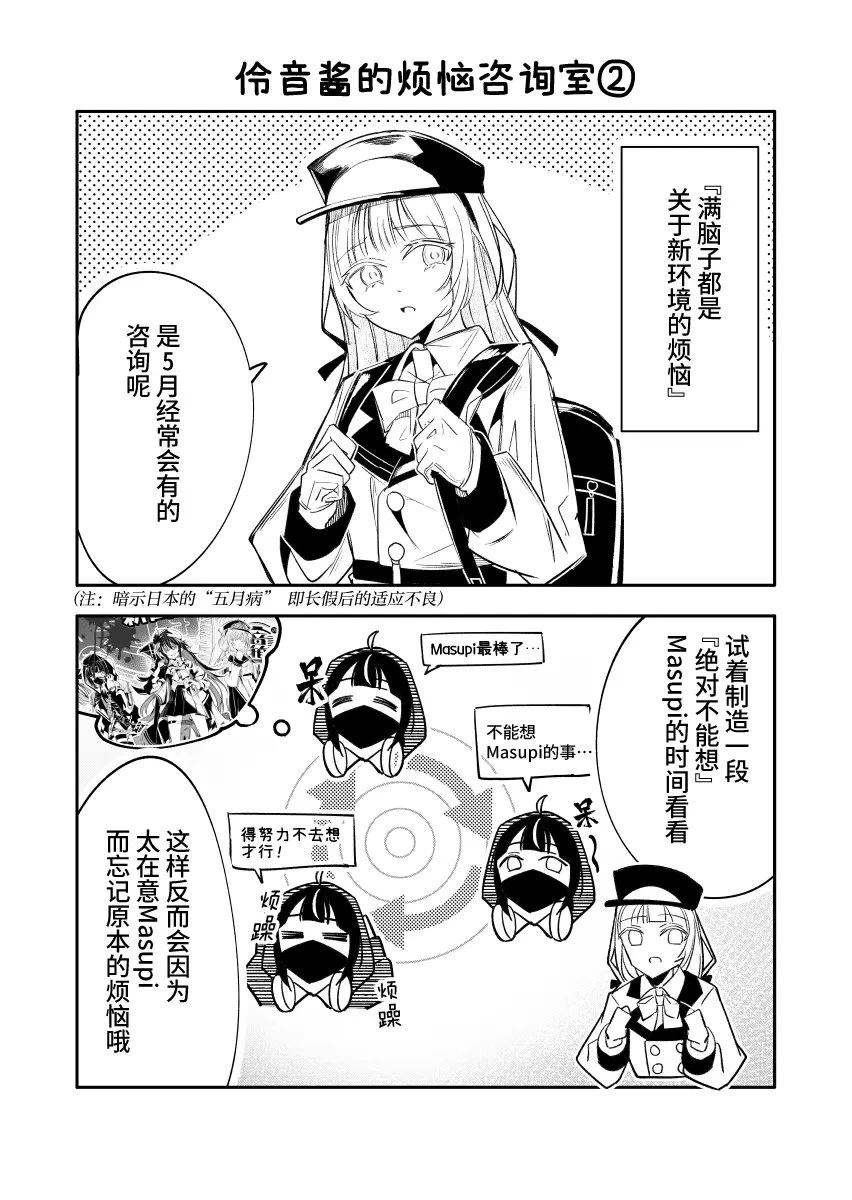 第27话1