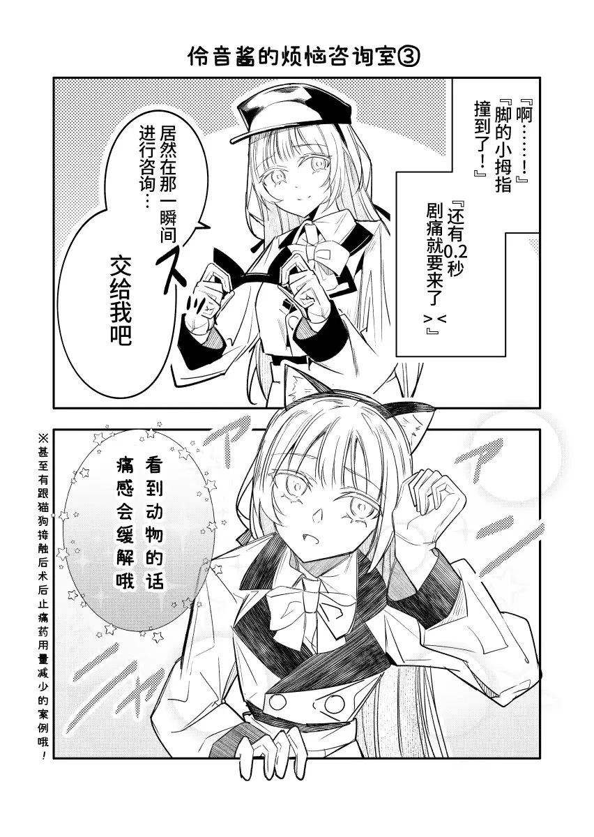 第27话2