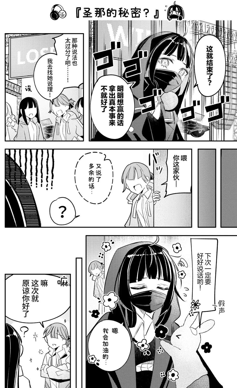 第28话0