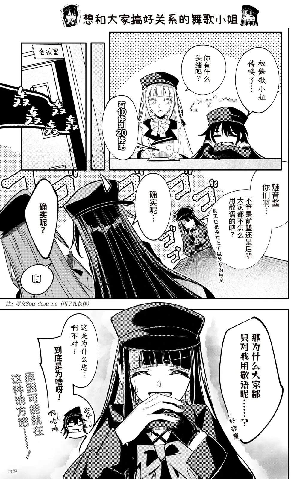 第29话0