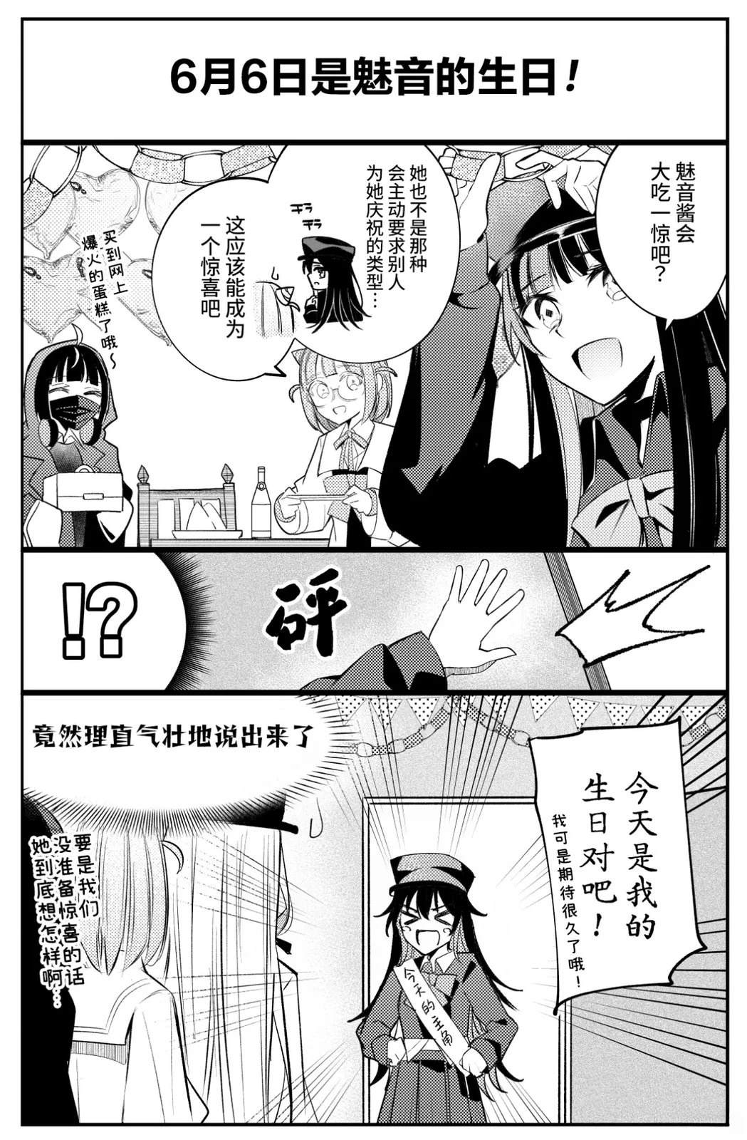 第31话0