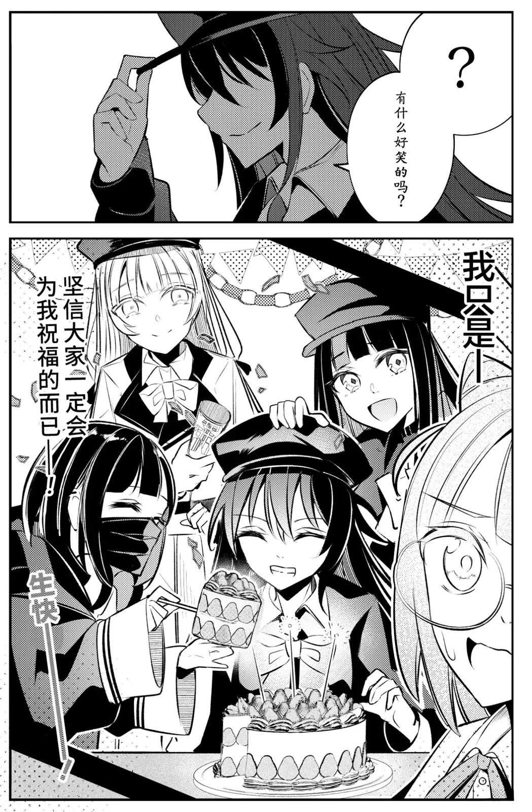 第31话1