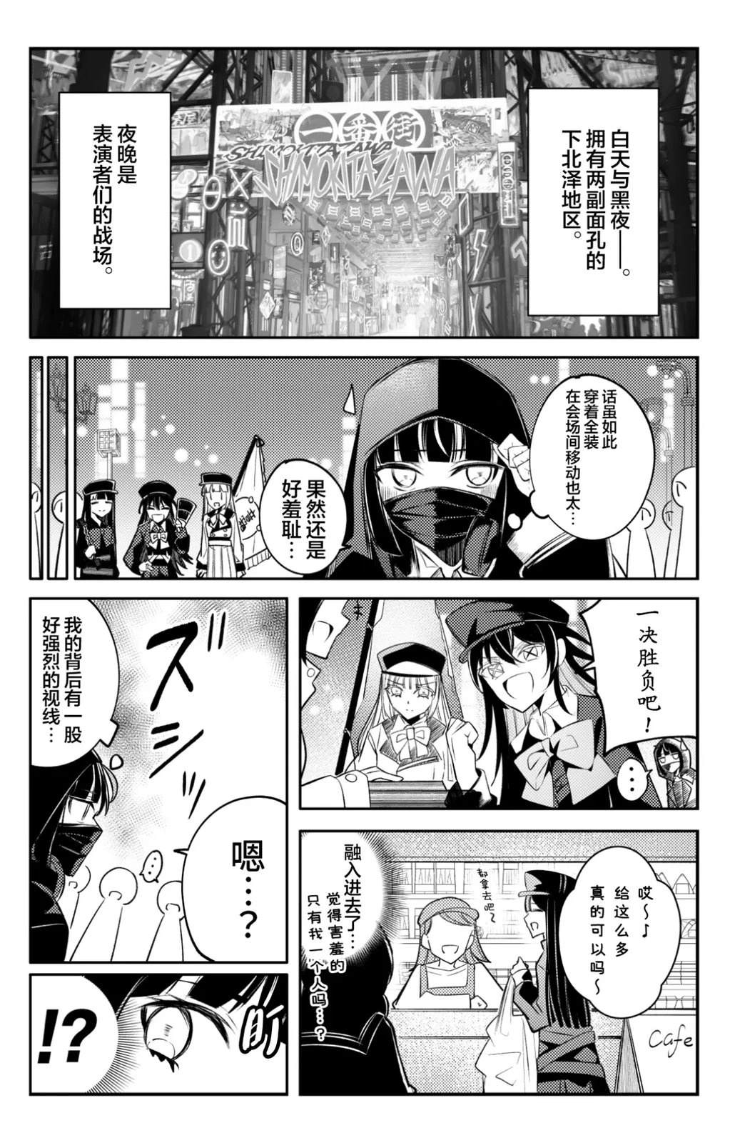 第32话0