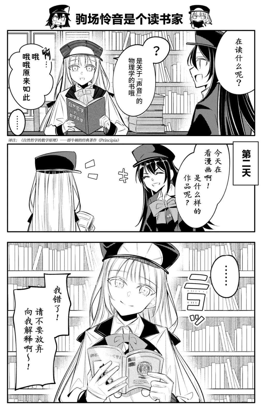 第34话0
