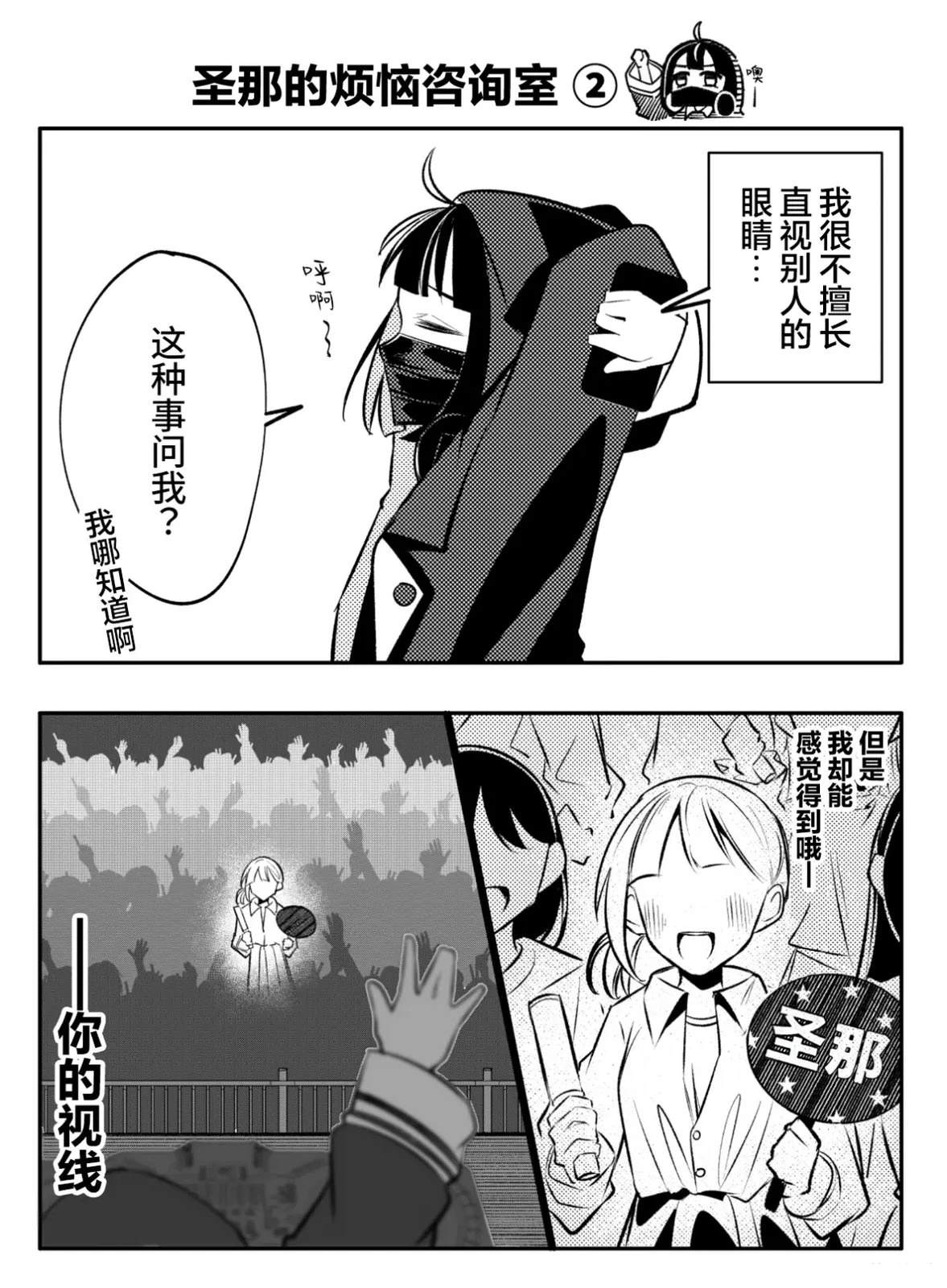 第35话1