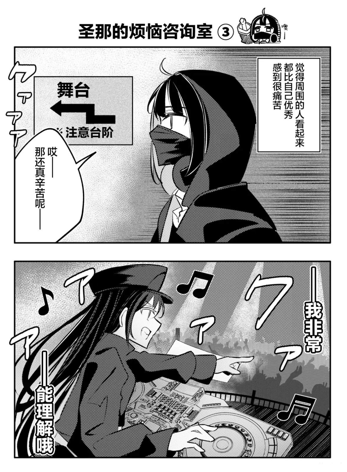 第35话2