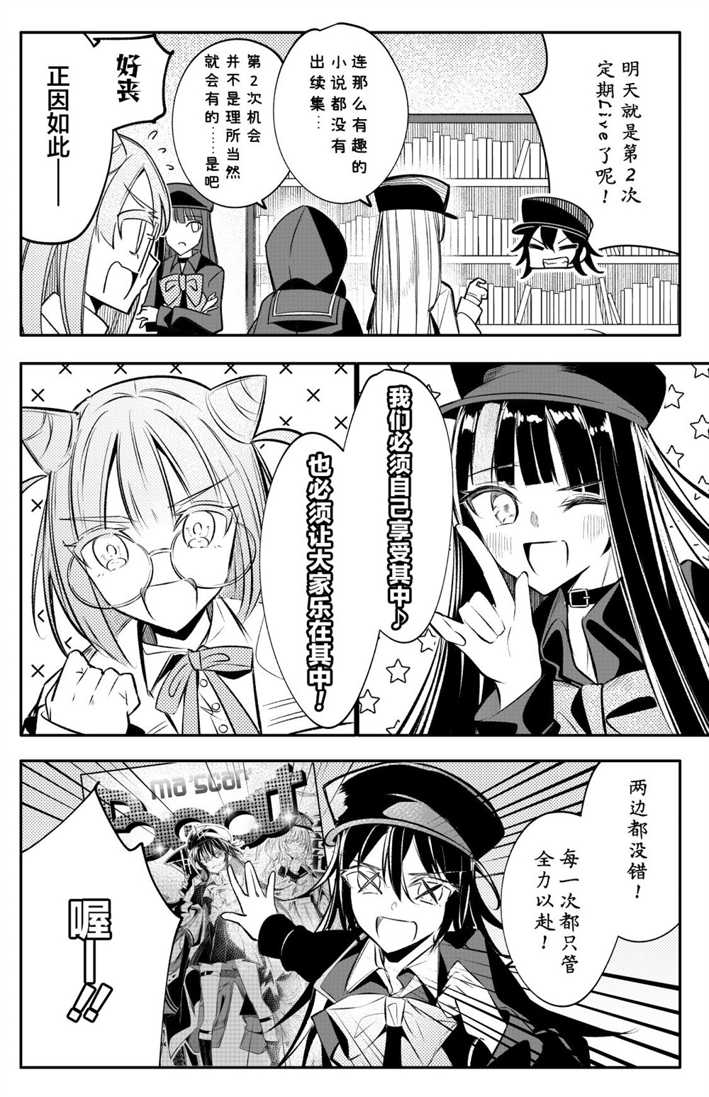 第36话0