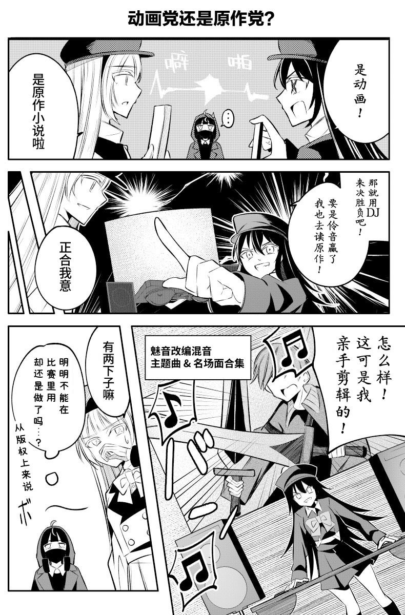 第36话1