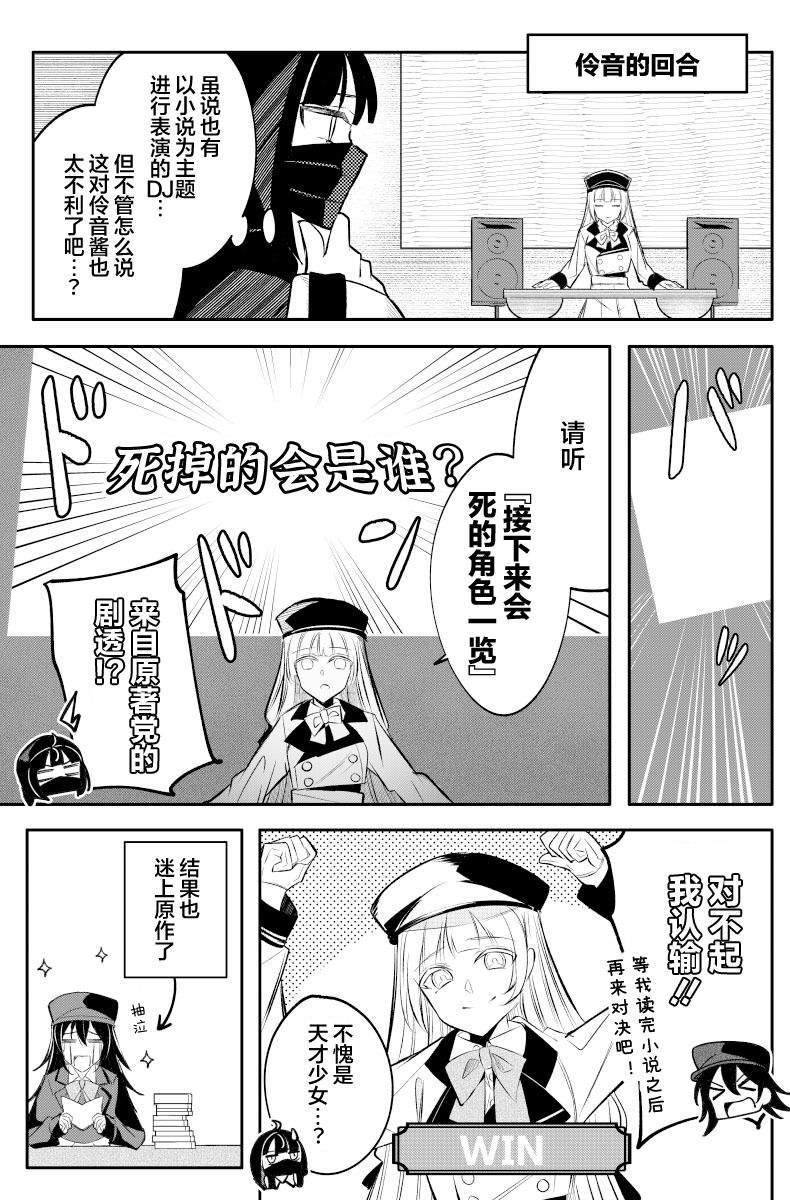 第37话0