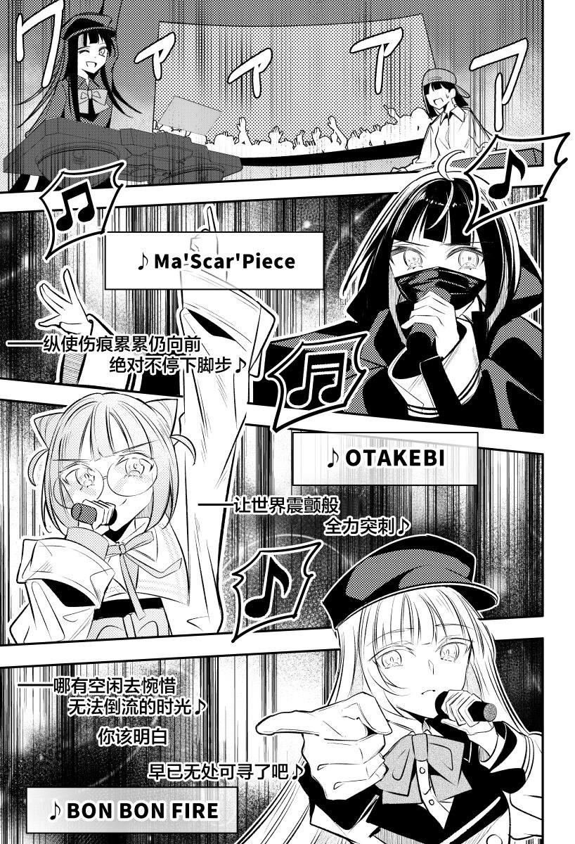 第37话1