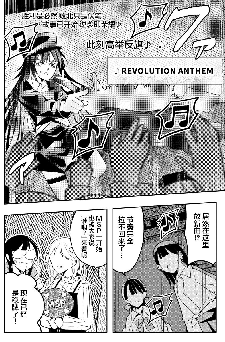第38话0