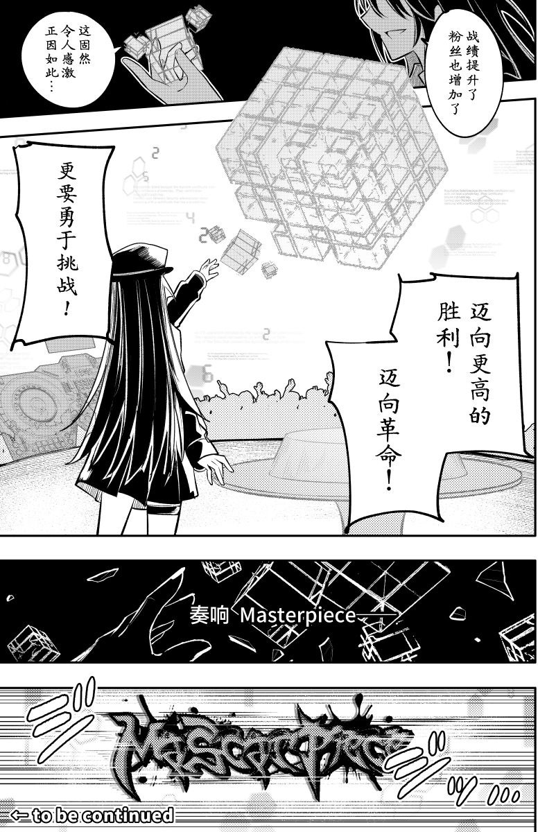 第38话1
