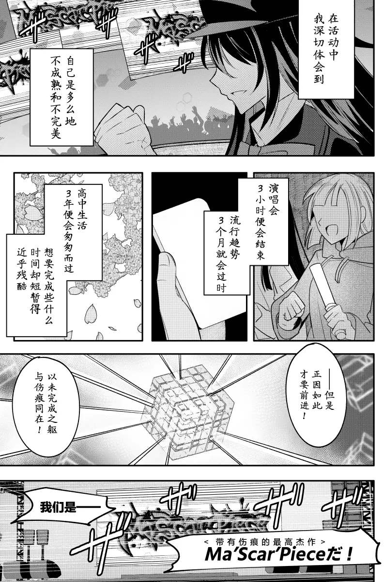 第39话0