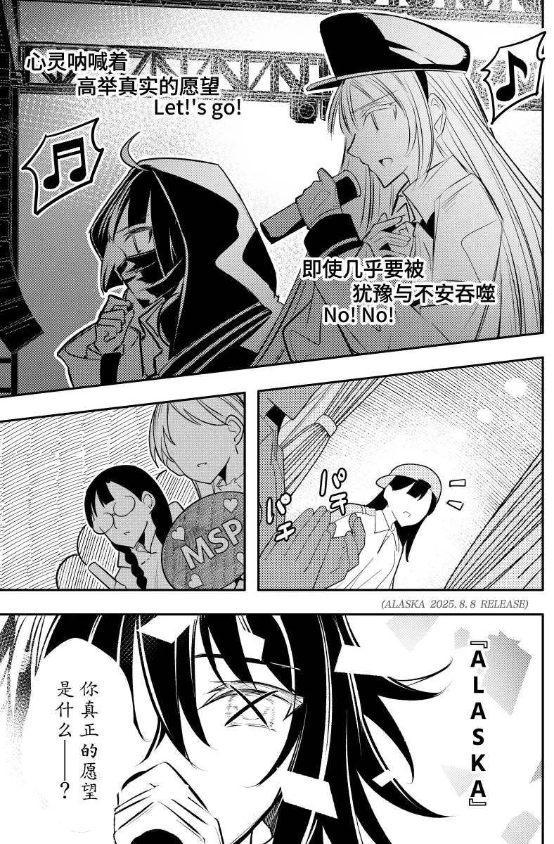 第39话2