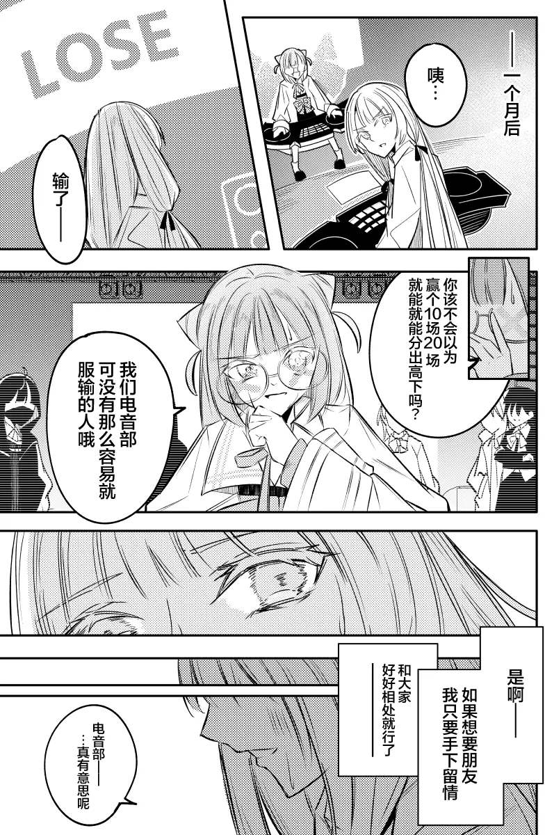 第40话1
