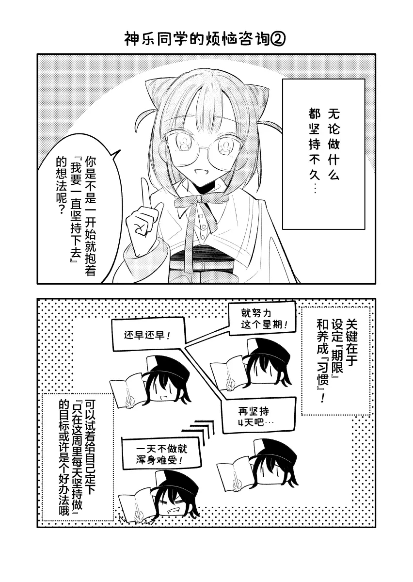 第41话1