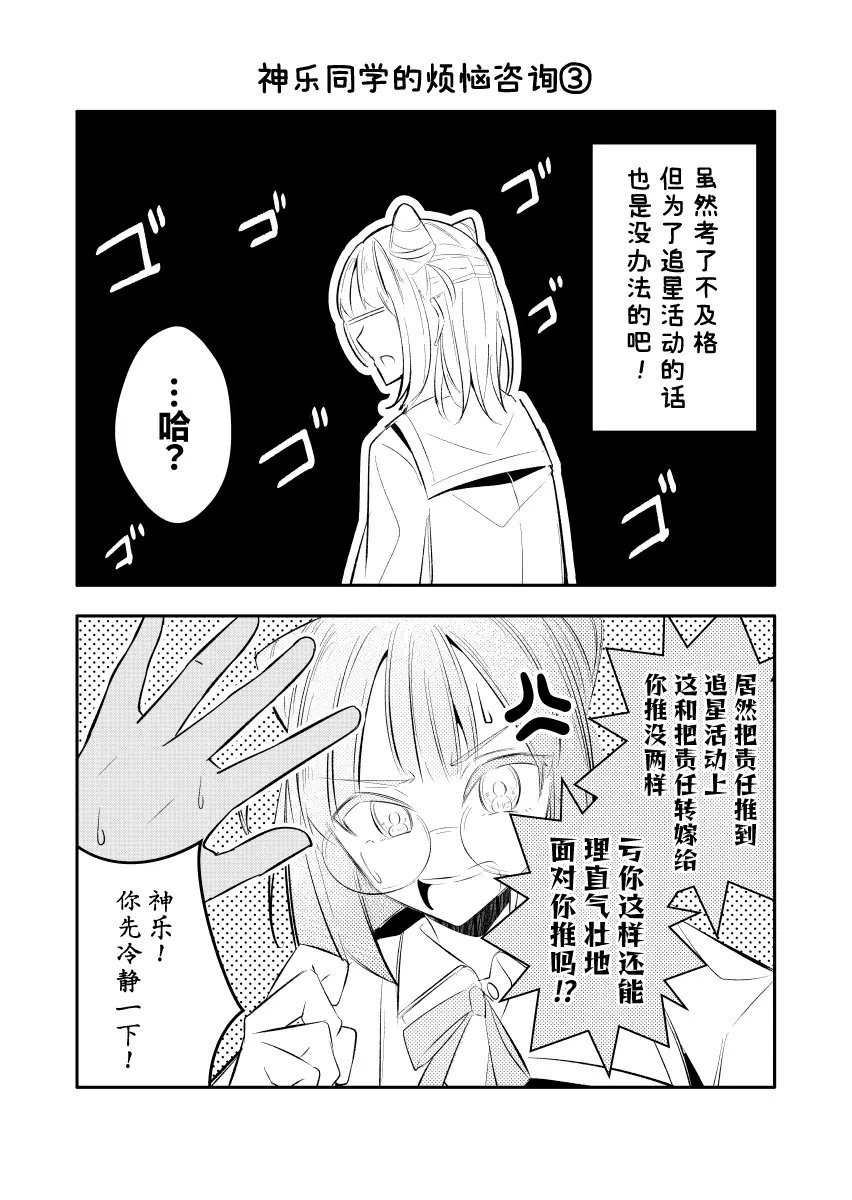 第41话2