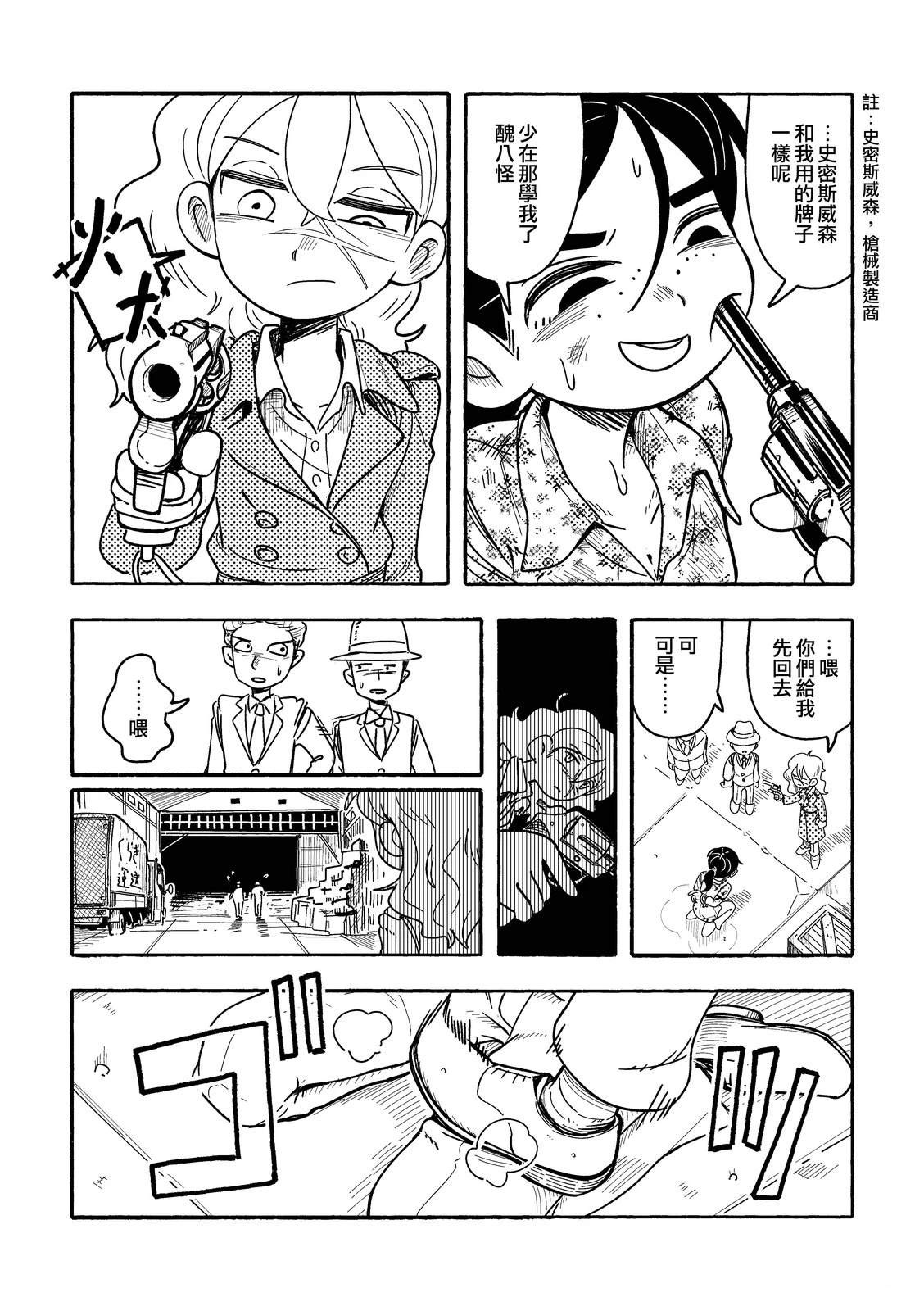 短篇15