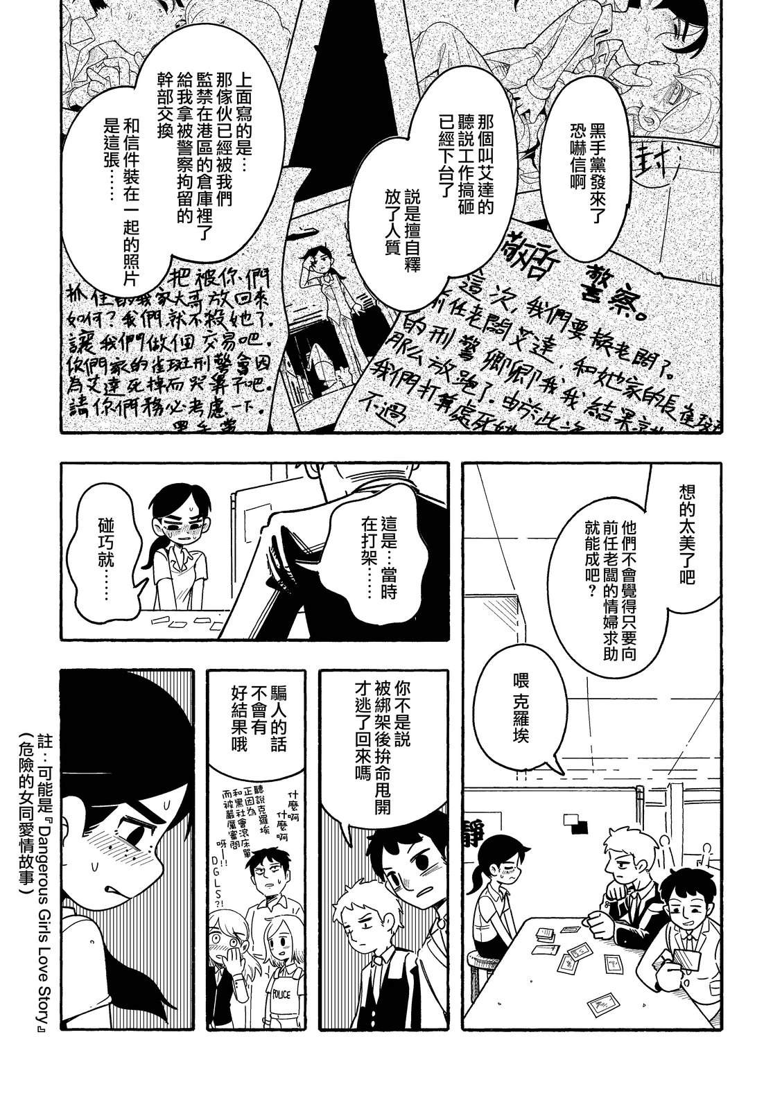 短篇26