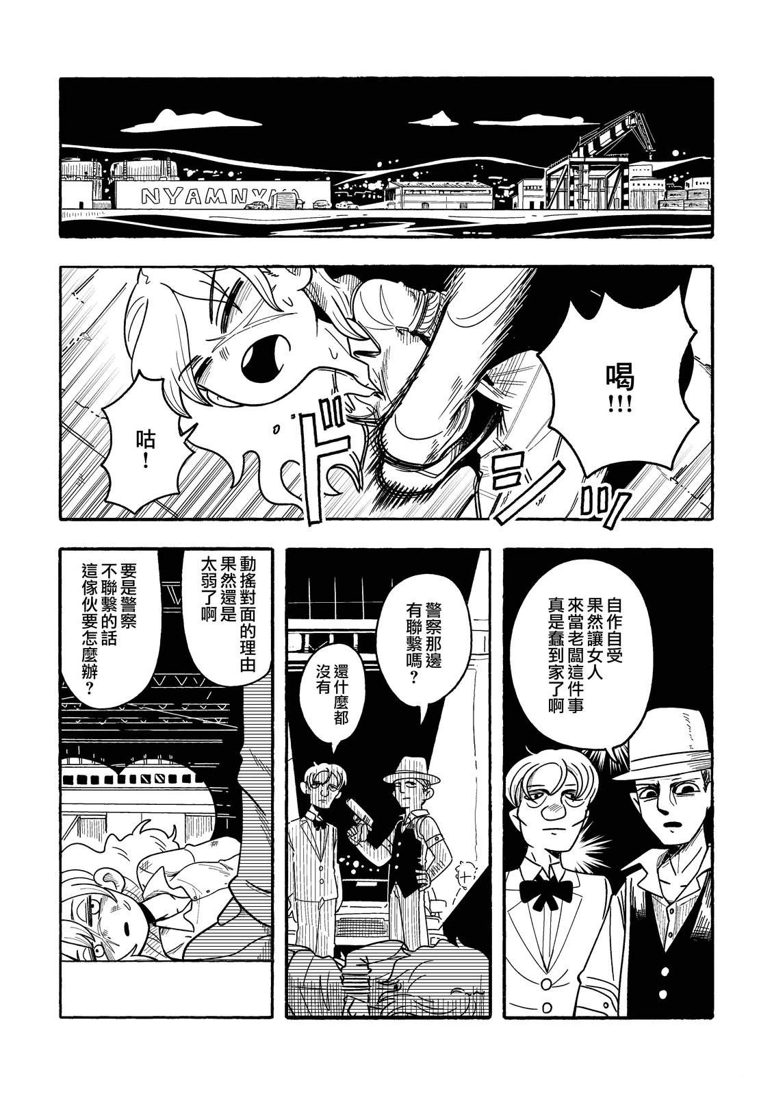 短篇30