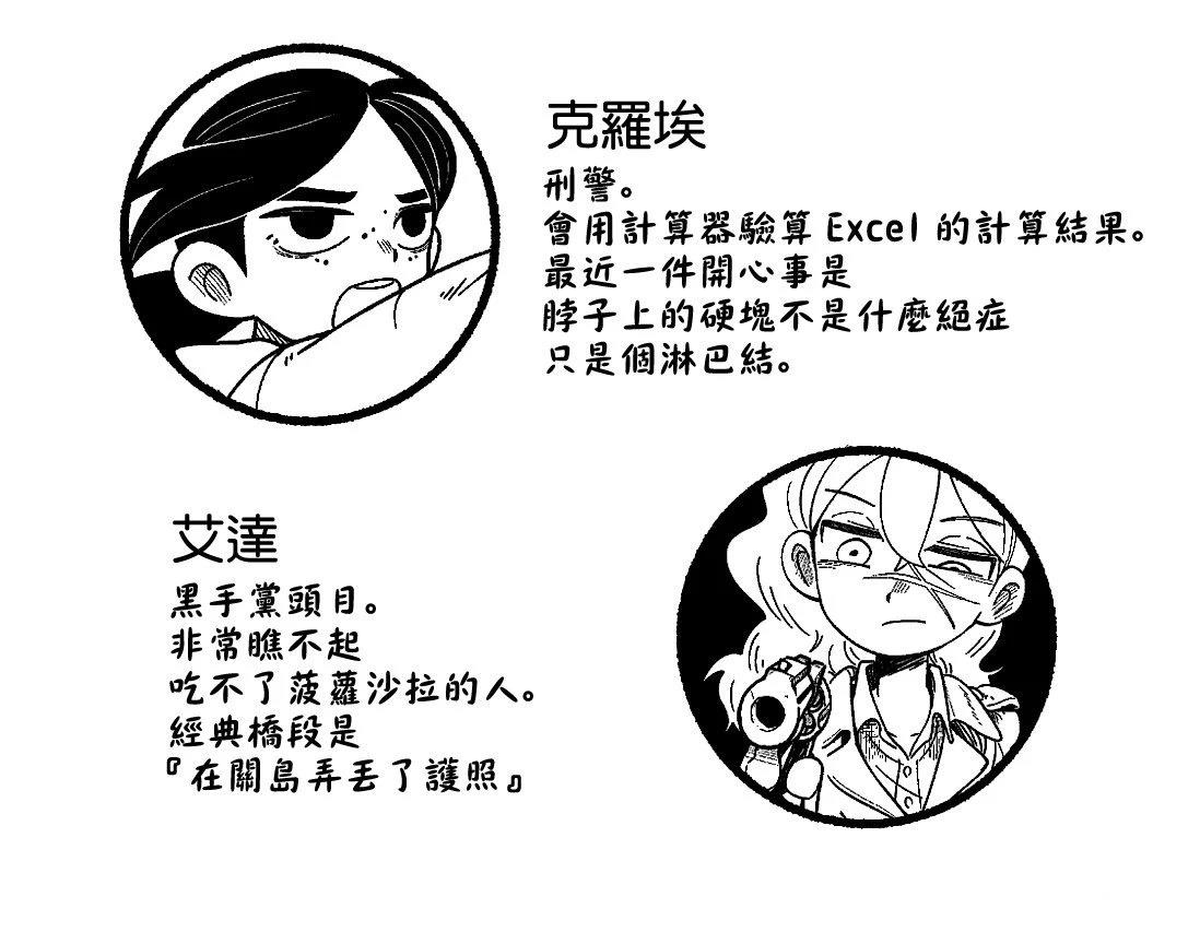 短篇52