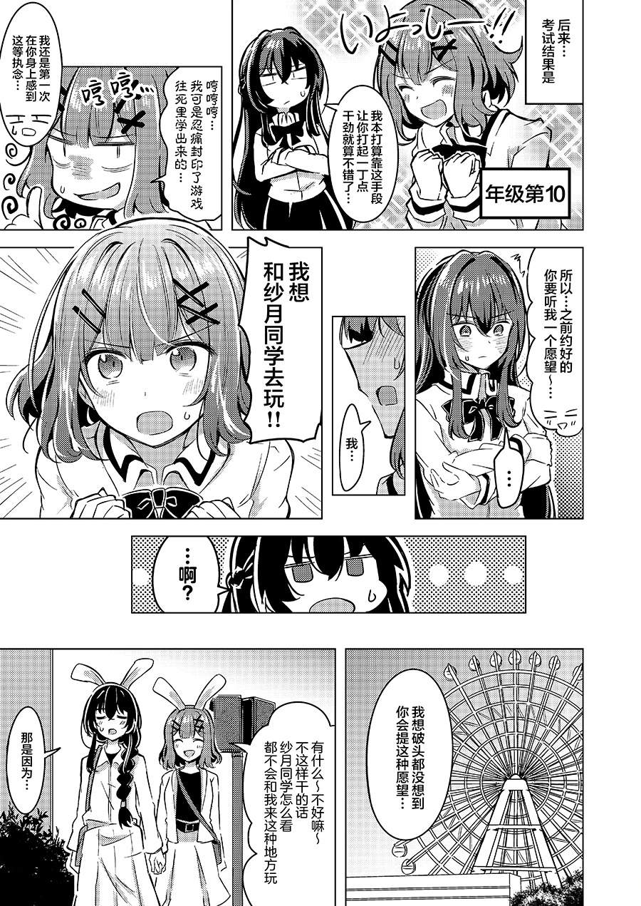 短篇15