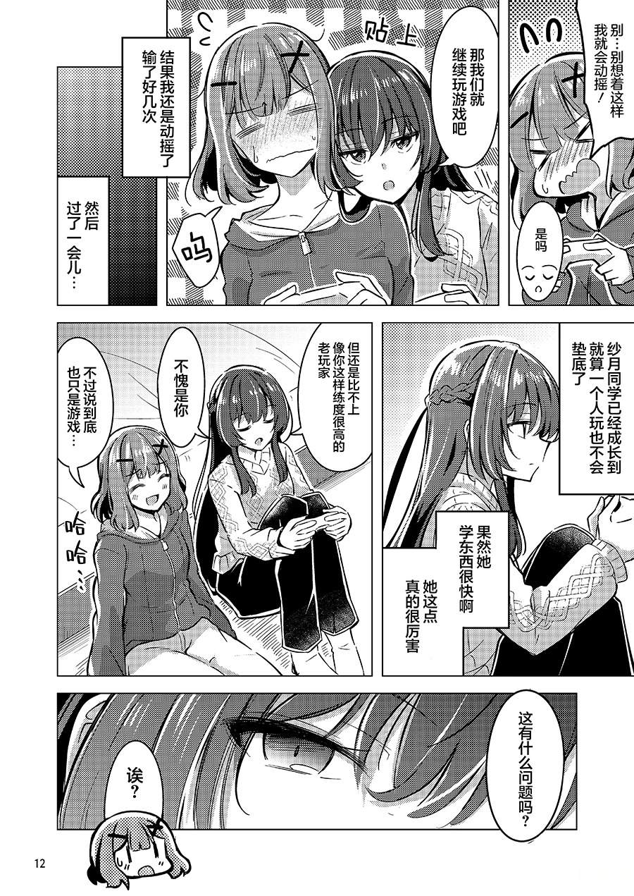 短篇210