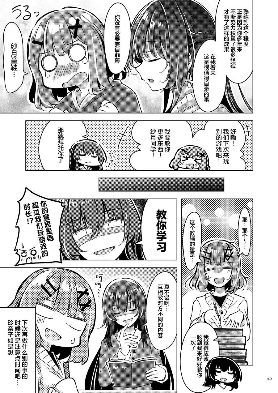 短篇211