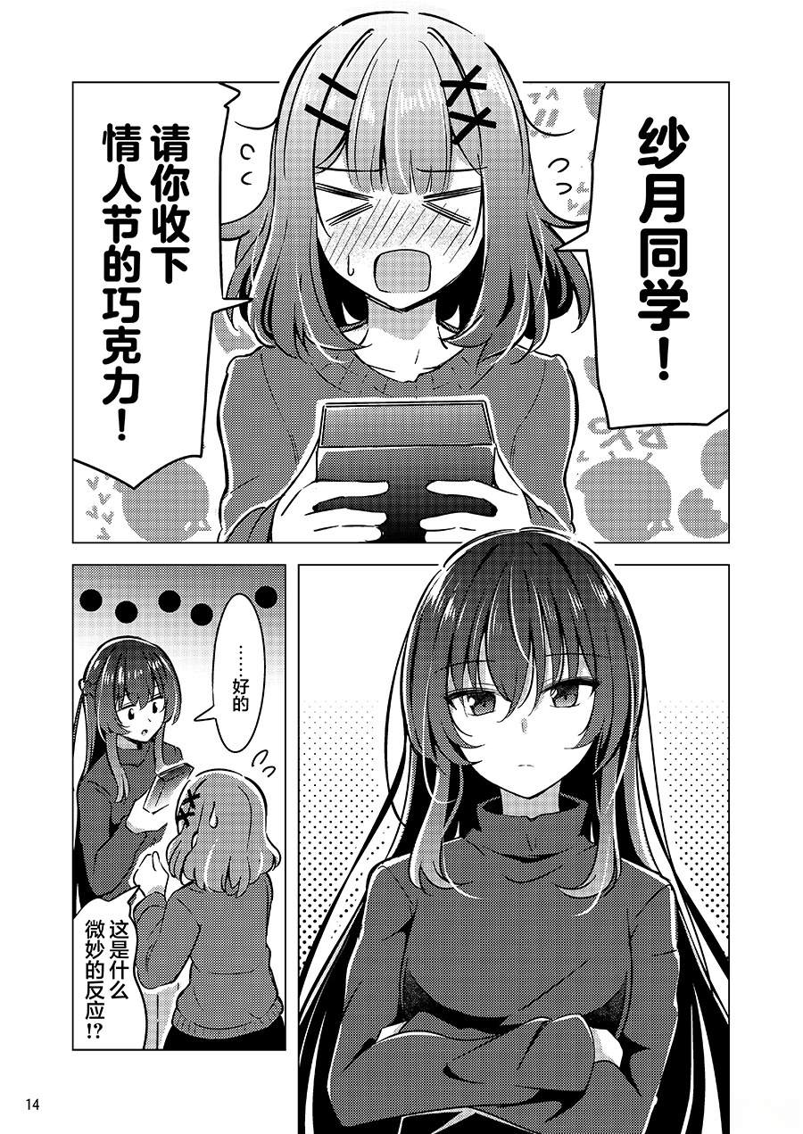 短篇212