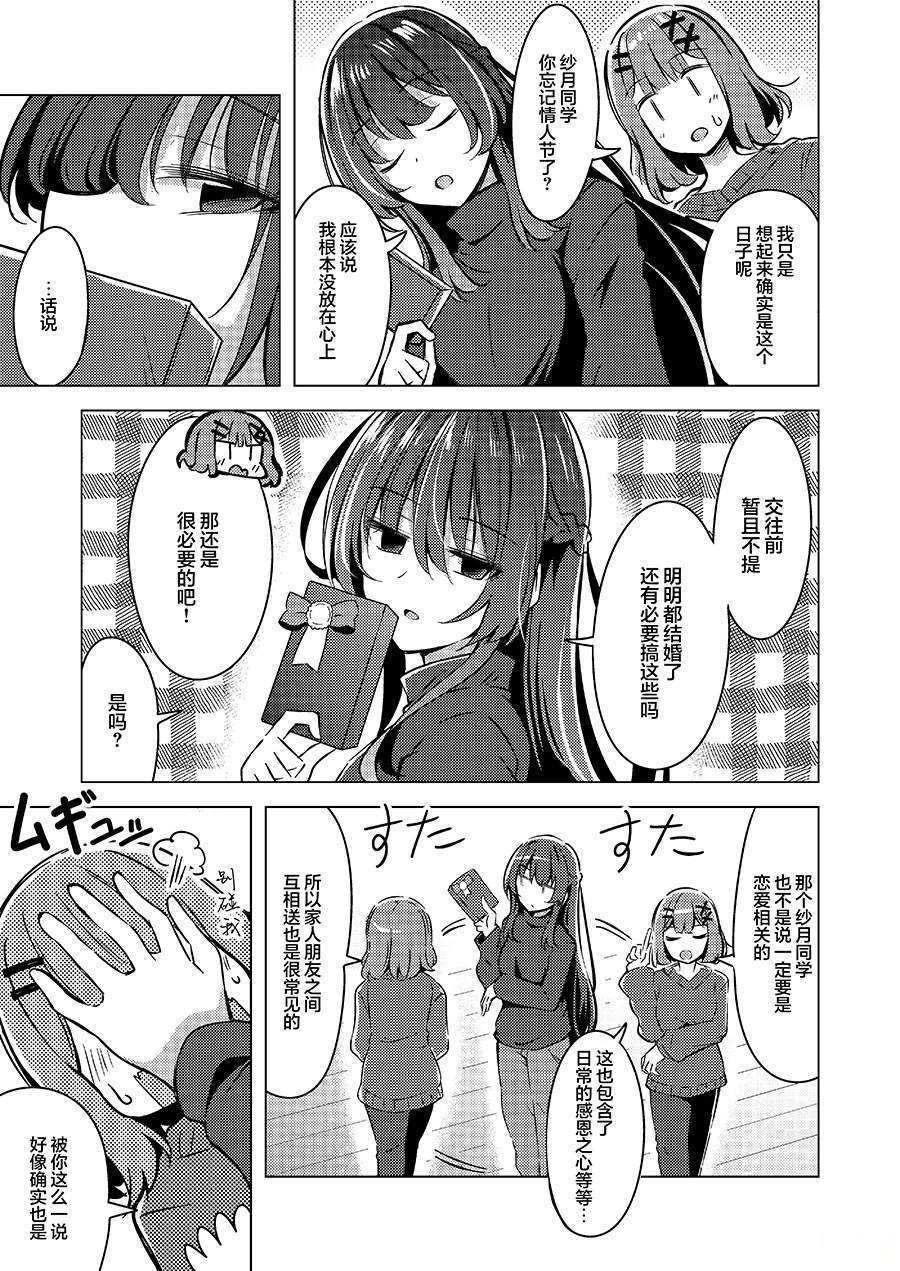 短篇213