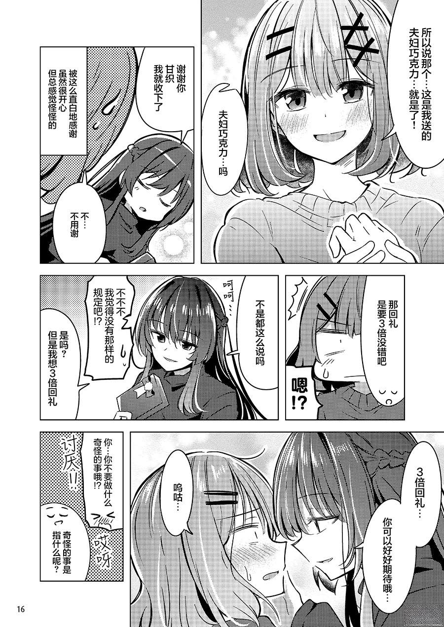短篇214