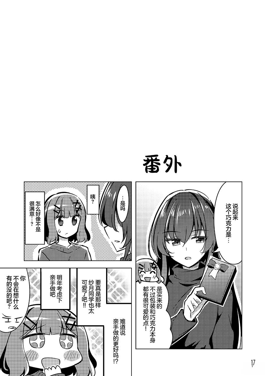 短篇215