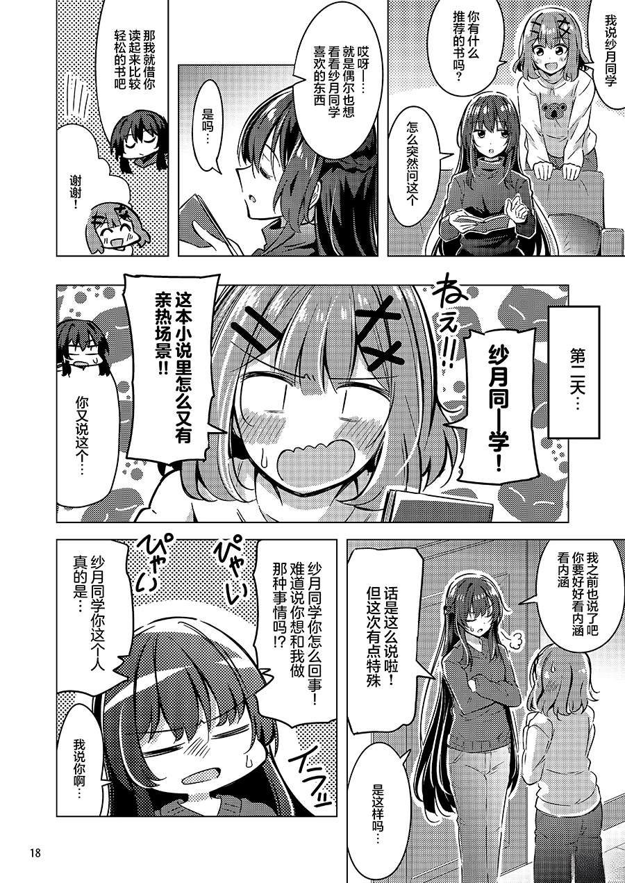 短篇216