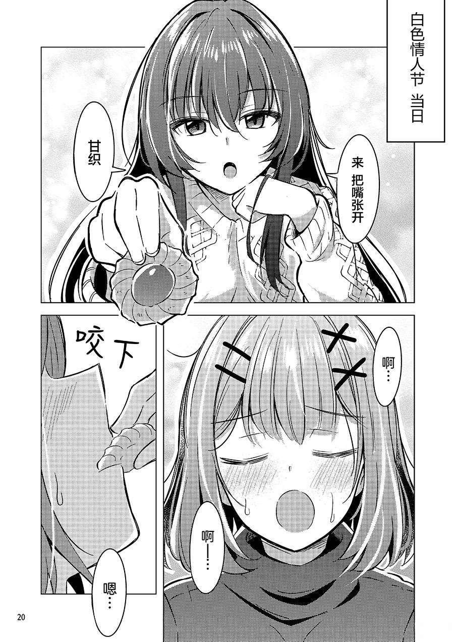 短篇218