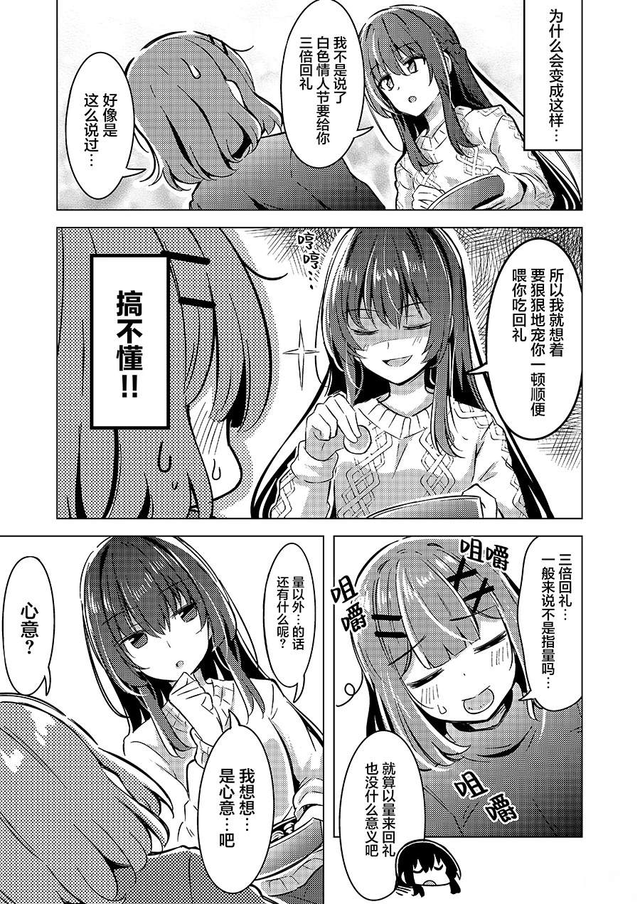 短篇219