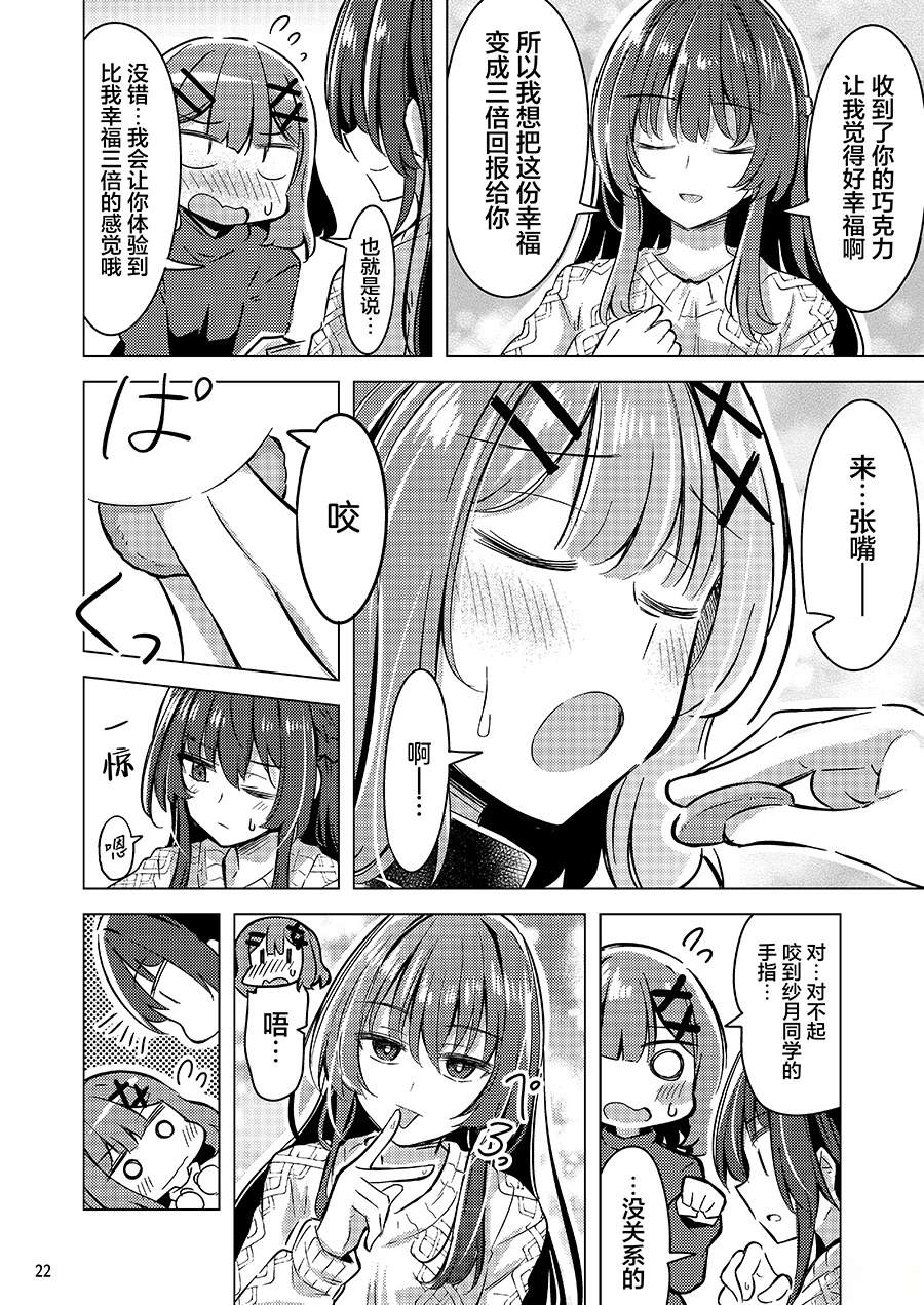 短篇220
