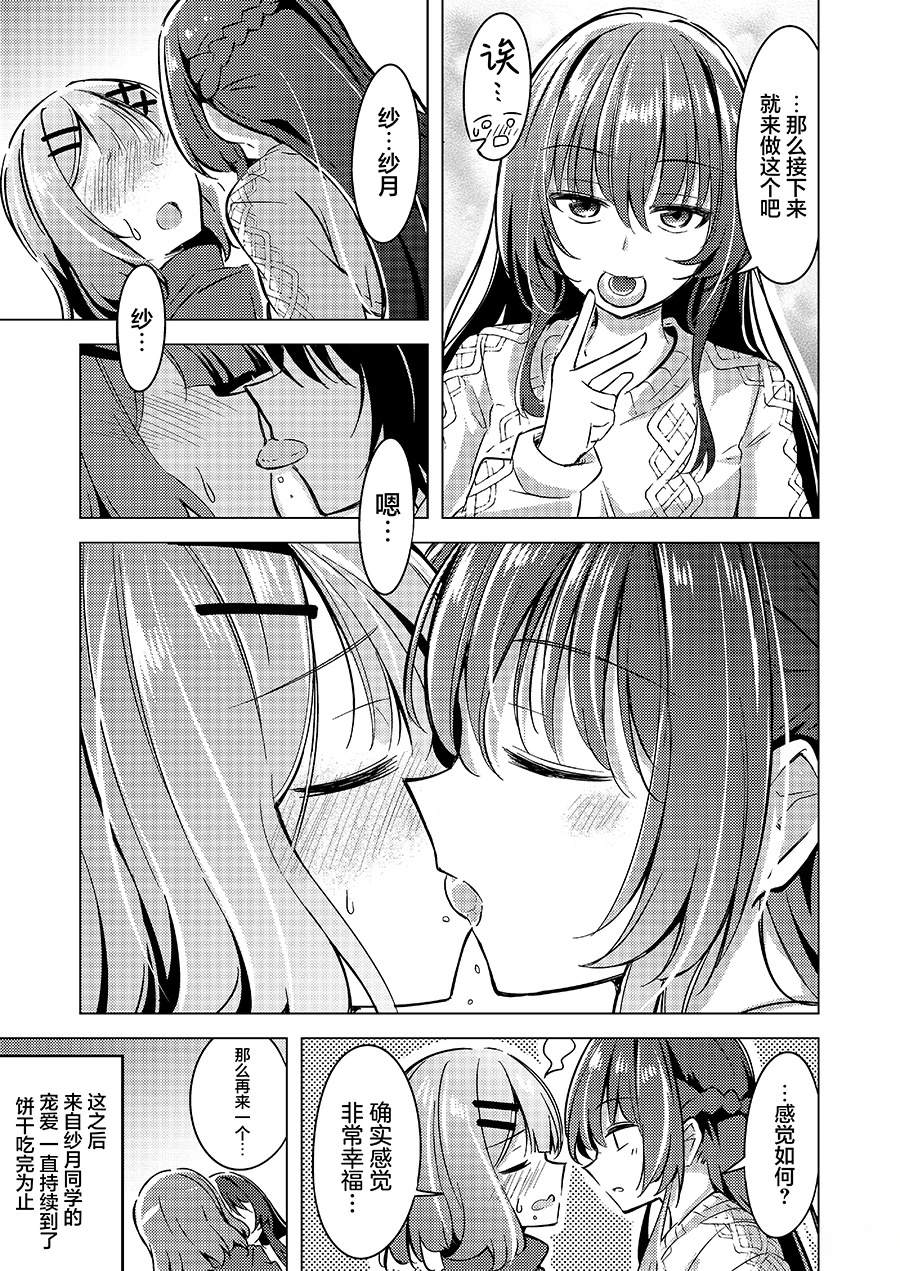 短篇221